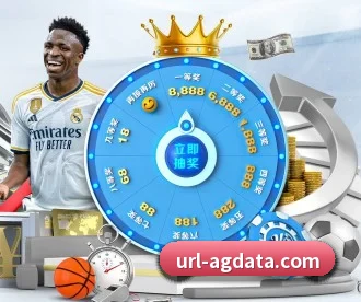 AG娱乐 APP 深度功能